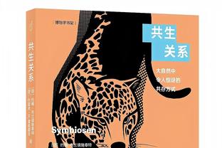 猛龙主教练怒喷裁判不公平！快船队记凑热闹：我尊重他的强度哈哈