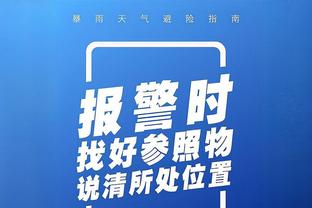 泰晤士报：2024欧洲杯用球将内置芯片，以检测是否手球及越位