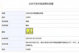 维尼修斯：庆祝是为了C罗 我对冠军、进球和比赛过程感到非常满意