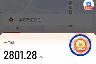 邮报：阿森纳预计廷伯能够在3月份复出，回归球队阵容