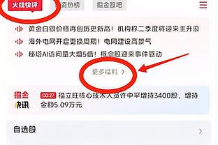 遗憾？！温格谈当年错过C罗