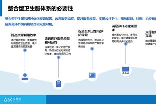 开云手机app网页版入口官网截图4